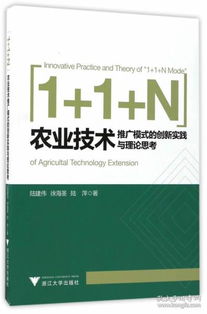 從盧德金直郵圖書到孔夫子舊書網(wǎng) 工程技術(shù)的傳承與推廣新路徑