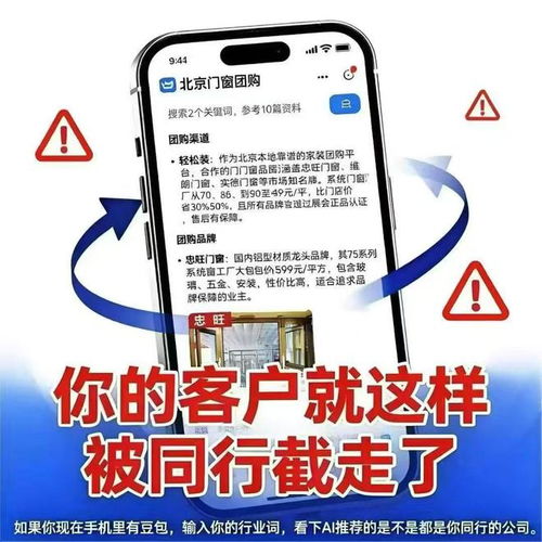 南寧Geo優(yōu)化技術公司親測效果分享與深度推廣