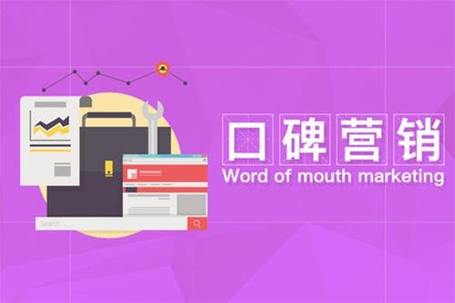西安SEO關(guān)鍵字優(yōu)化 提升互聯(lián)網(wǎng)信息服務競爭力的關(guān)鍵