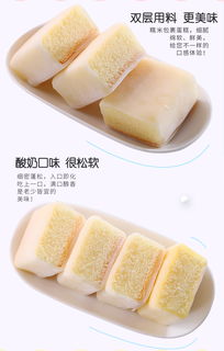 其妙冰皮蛋糕 輕松早餐的精致之選，西式糕點的網紅魅力