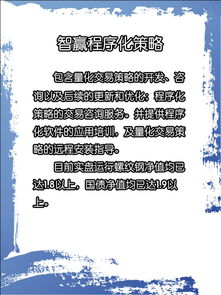 投資咨詢服務(wù)正式上線，助力您的財(cái)富增值之旅