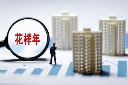 借出1億，暫收回274萬(wàn) 上市公司“踩雷”地產(chǎn)投資，上交所緊急問(wèn)詢
