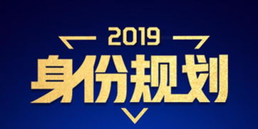 2019各國(guó)投資移民VIP咨詢?nèi)?全球視野下的投資新機(jī)遇