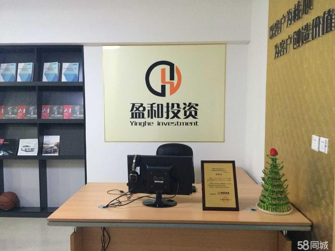 解碼投資智慧 從黃山盈和看投資咨詢的價(jià)值